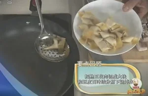 百叶结红烧肉的做法视频