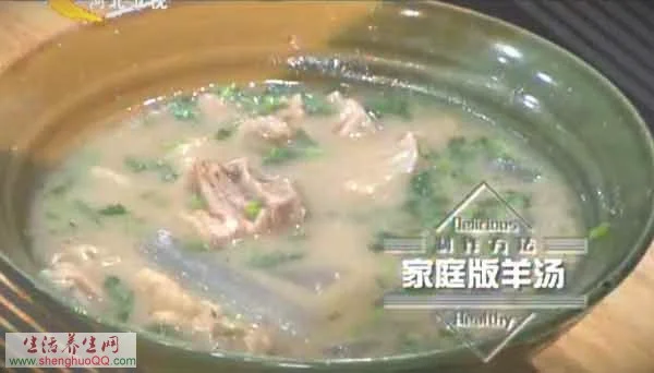 羊杂汤的做法【视频+笔记】