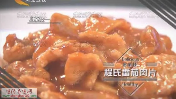 番茄肉片的做法【视频+笔记】