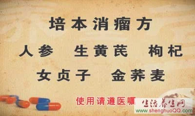 防癌食物www.yangshengpu.com