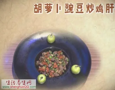 胡萝卜豌豆炒鸡肝的做法【视频+笔记】