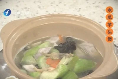 水瓜芋头煲的做法【视频+笔记】