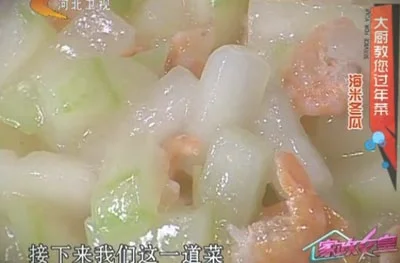 海米冬瓜的做法【视频+笔记】