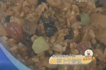 天天饮食20140221萝卜干炒饭的做法视频