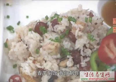 芋头焖饭的做法-家政女皇【视频+笔记】