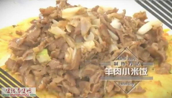 羊肉小米饭做法【视频+笔记】