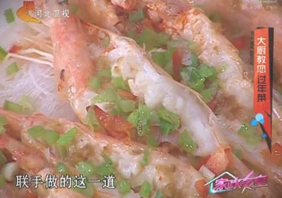 蒜蓉开边虾的做法视频