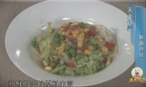 玉米沙拉的做法视频