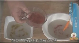桂花藕粉的做法视频