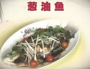 葱油鱼的做法【视频+笔记】
