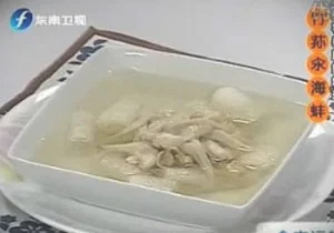 竹荪氽海蚌