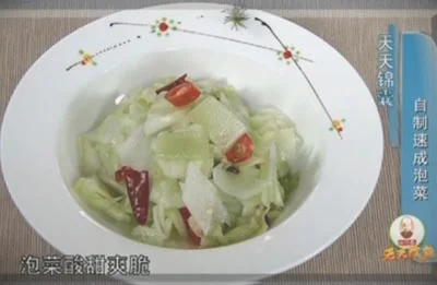 十五分钟快速腌制泡菜【视频+笔记】