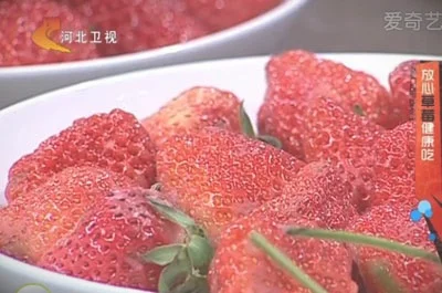 家政女皇20140325视频,草莓怎么洗,挑选安全草