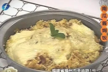 南瓜酱焗饭的做法视频