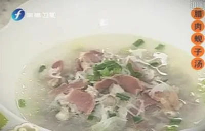 腊肉蚬子汤的做法