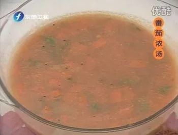 番茄浓汤的做法视频