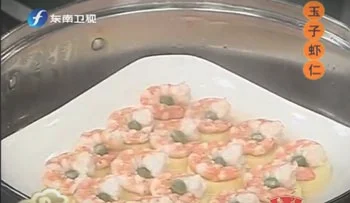 玉子豆腐炒虾仁的做法视频