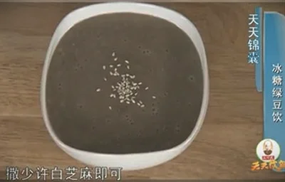 冰糖绿豆饮的做法【视频+笔记】