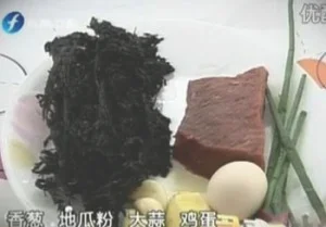 紫菜牛肉煲的做法视频