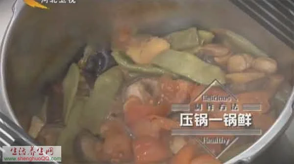 压锅菜——压锅一锅鲜的做法
