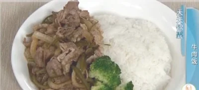 牛肉饭的做法【视频+笔记】
