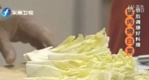 蟹肉烧白菜的做法视频