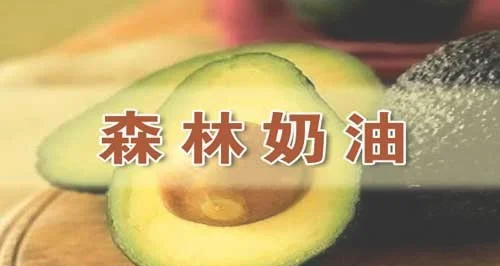 养生堂20150512赵霖:中国人的健康饮食